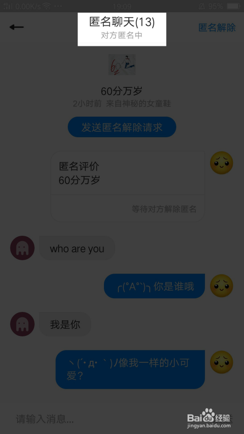 popchat.im下载,泡泡app下载安卓最新版本