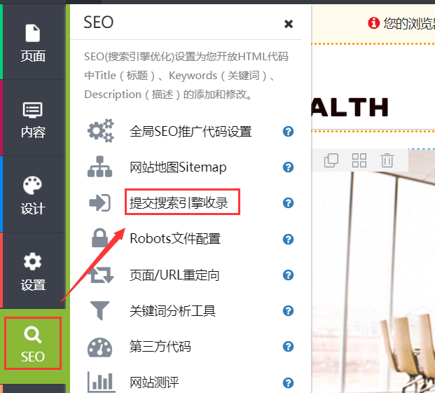 qq搜索引擎地址,搜索引擎地址在哪里