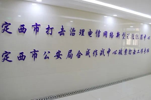 反诈中心,反诈中心冻结银行卡解封流程