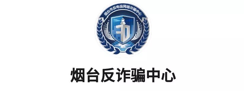 反诈中心,反诈中心冻结银行卡解封流程