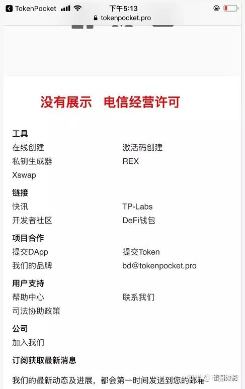 tokenpocket如何充钱,tokenpocket怎么提现到银行卡