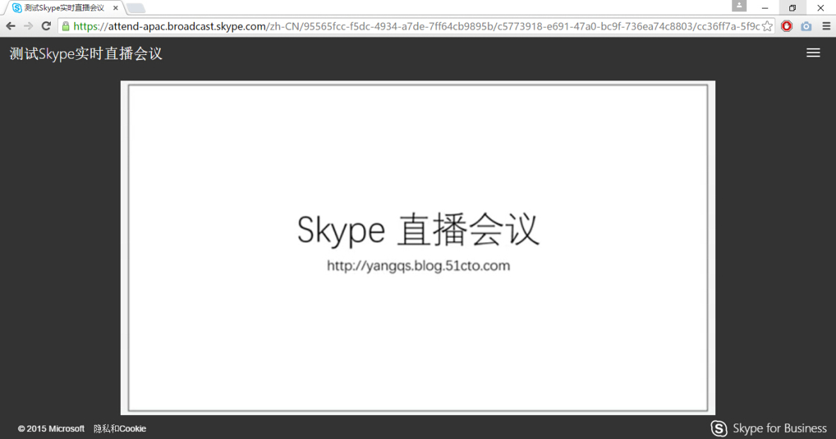 skypeforbussiness,skypeforbusiness怎么删不掉
