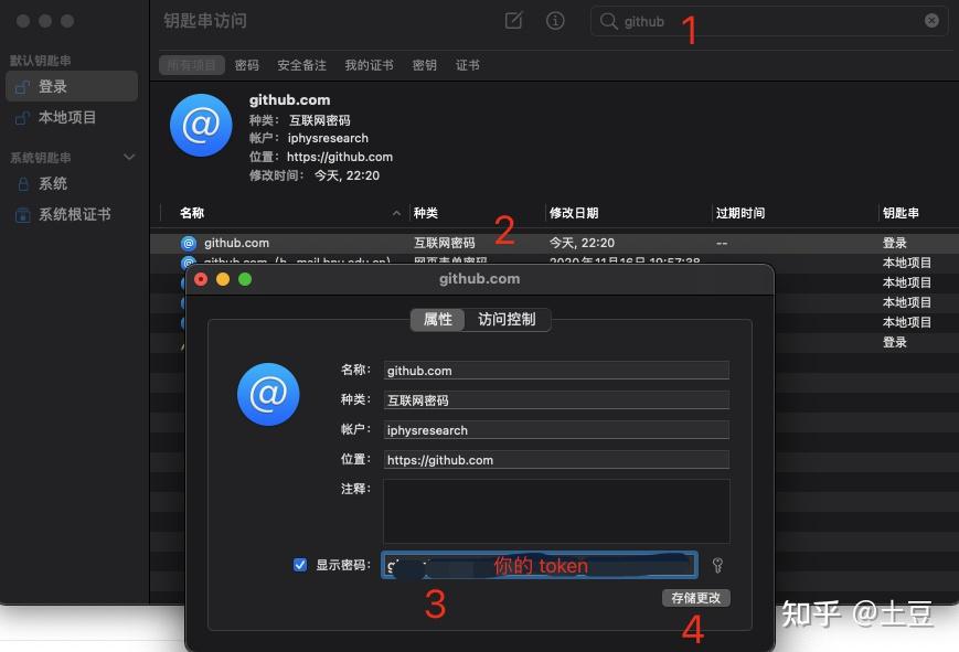 token串不存在,token串不存在了怎么找回来