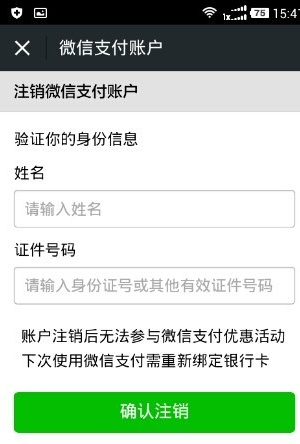 TP钱包怎么添加资金池,tp钱包被多签了是不是无解