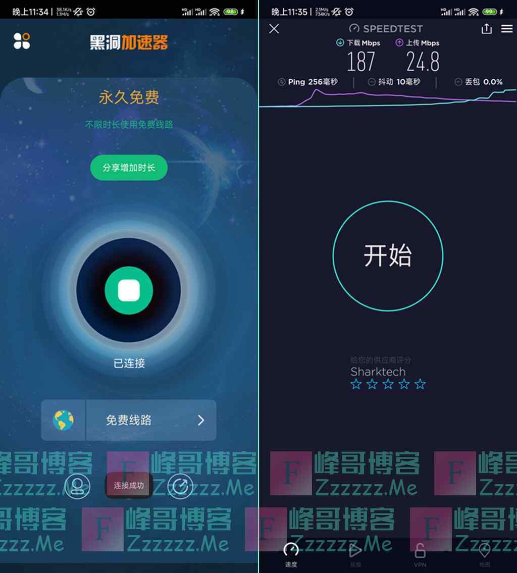 2023年加速器国外永久免费版15,2023年加速器国外永久免费版免登录