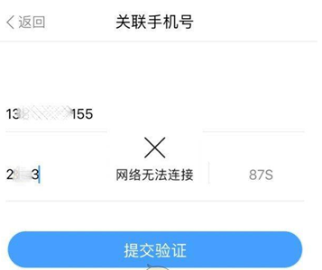 纸飞机收不到验证码怎么登录,注册telegreat收不到验证码