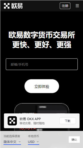 苹果usdt钱包哪个好,usdt钱包中文苹果版官方下载