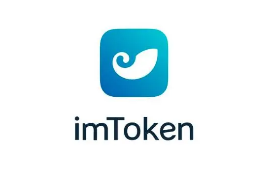 imToken钱包官网下载最新版的简单介绍