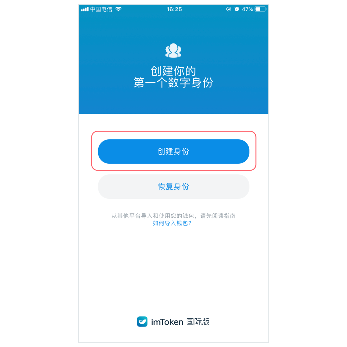 imtoken中国不能用了,imtoken在中国还能用吗