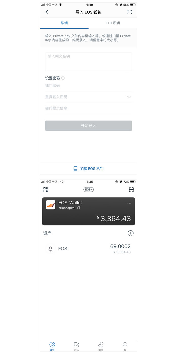imtoken钱包下载官网版,imtoken钱包官网下载安装