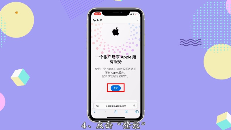 telegraph怎么注册苹果的简单介绍