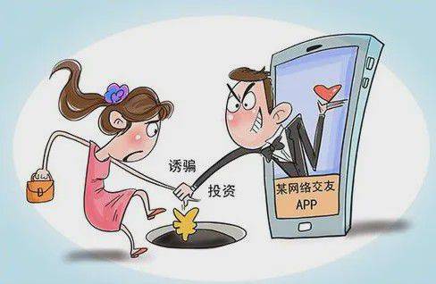 被诈下载转账的钱能否找回来,被诈下载转账的钱能否找回来呢