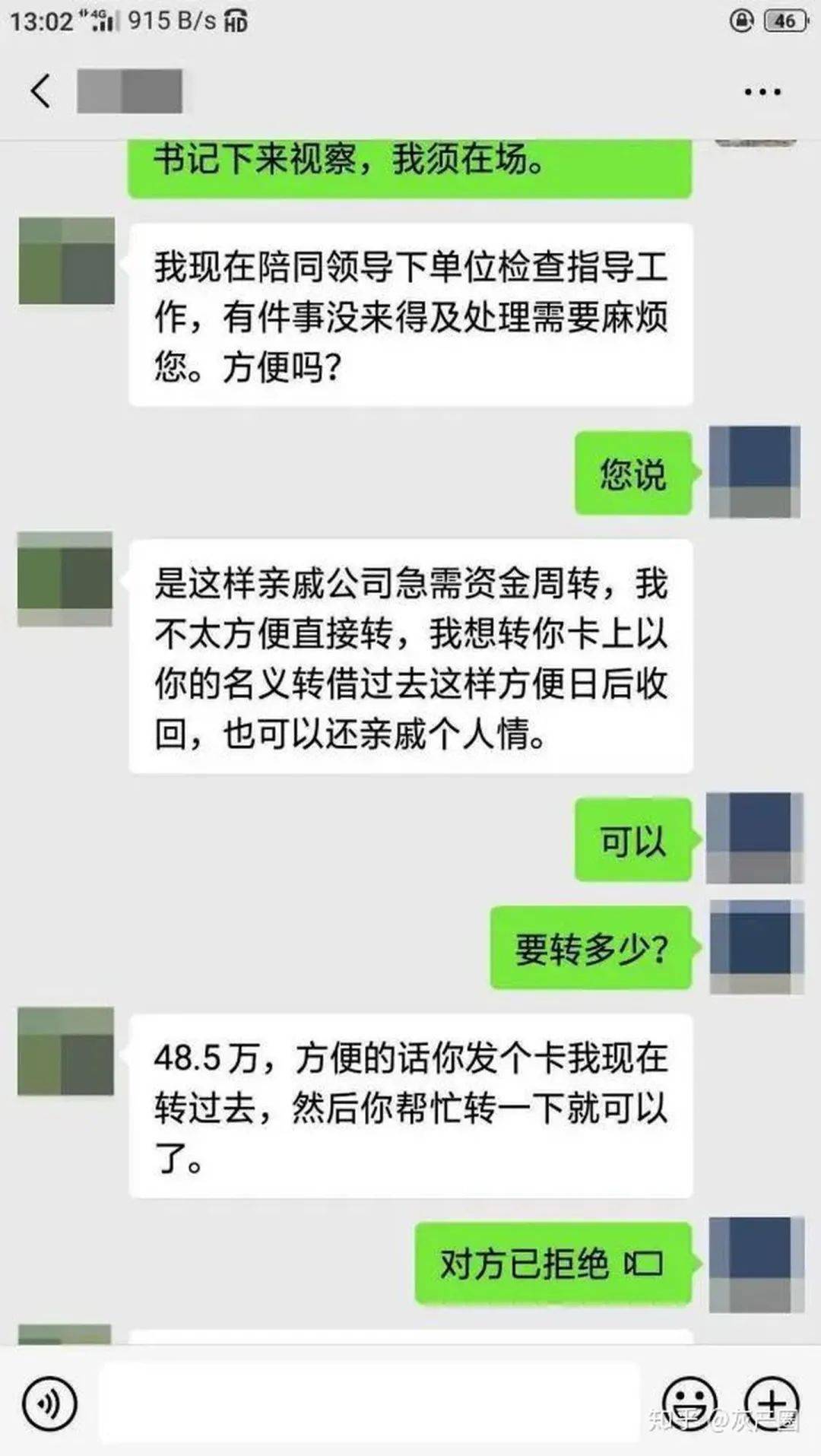 被诈下载转账的钱能否找回来,被诈下载转账的钱能否找回来呢