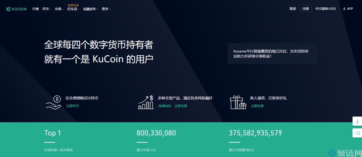 okex交易所官方网站登入的简单介绍