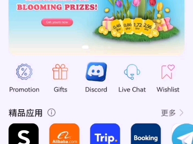 电脑免费梯子推荐app,电脑有什么免费的梯子软件