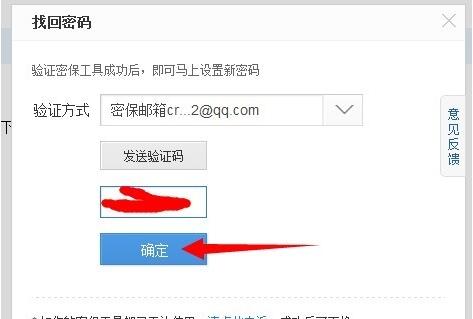 怎么知道自己的验证码在哪里,怎么知道自己的验证码在哪里呢
