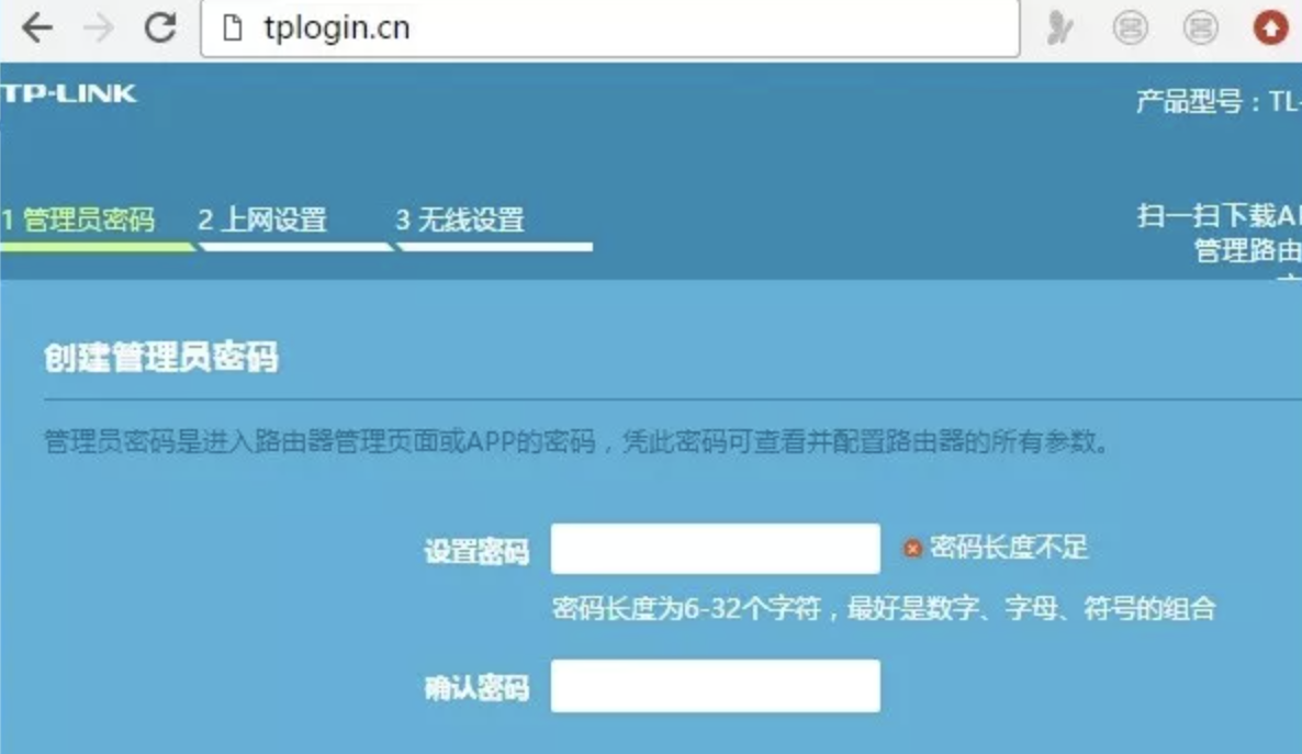 tplogincn路由器管理页面,tplogincn路由器管理页面19216801