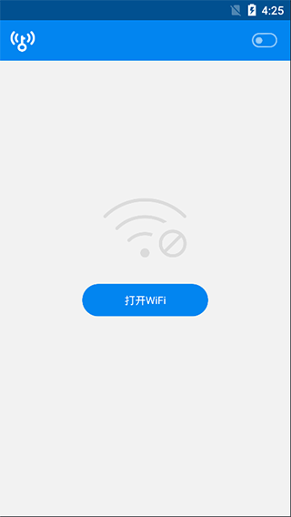2023年最新万能钥匙,2023年最新万能钥匙wifi免费下载