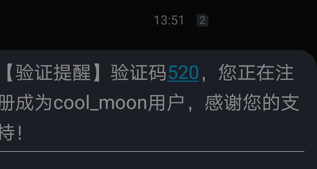 验证码被泄露了怎么办,验证码被泄露了怎么办啊