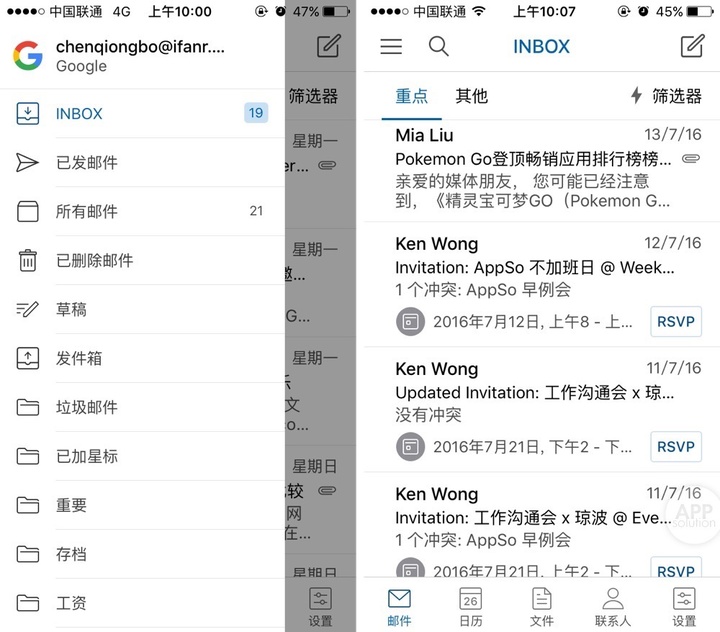 手机免费梯子软件,稳定免费手机梯子推荐