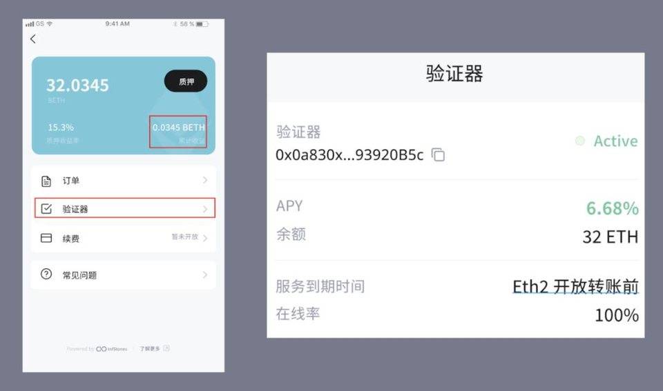 如何在imtoken钱包里兑换trx的简单介绍