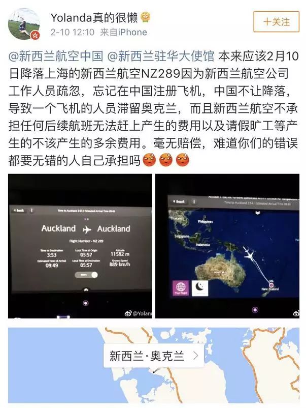国内注册飞机号教程,飞机注册教程视频教程