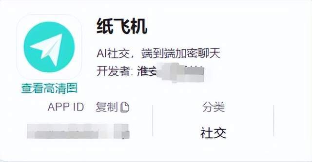 纸飞机中国号码怎么注册,纸飞机中国号码怎么注册苹果