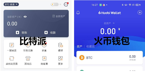 数字钱包app排行榜,数字钱包app是干啥的