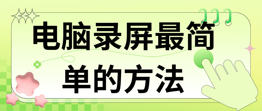 关于gamebar是什么软件可以卸载吗的信息