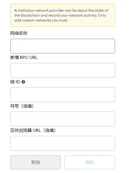 小狐狸钱包bsc,小狐狸钱包怎么导入bsc