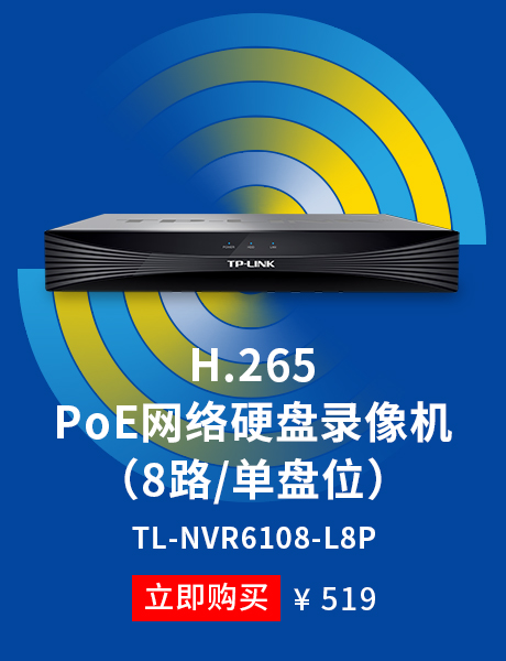 tp官方网,tplogin官方网站