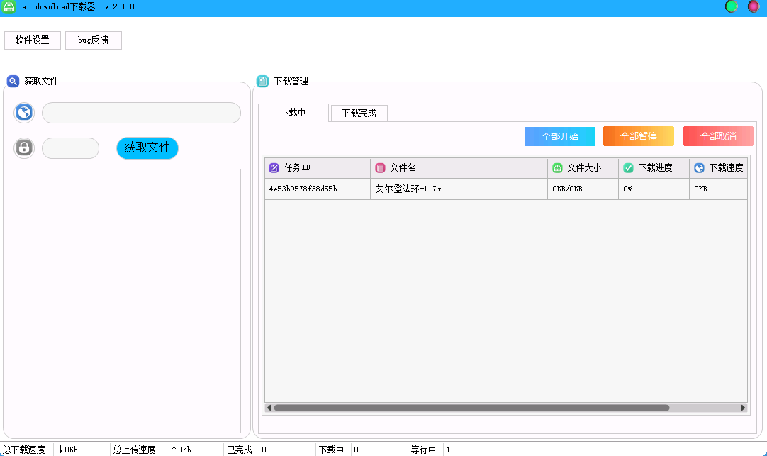 关于downloadtokenpocketpro的信息