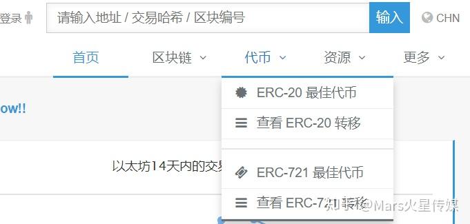 以太坊地址查询,以太坊地址交易查询