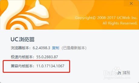 uc浏览器历史版本哪个最好,uc浏览器老版本好还是最新版本好