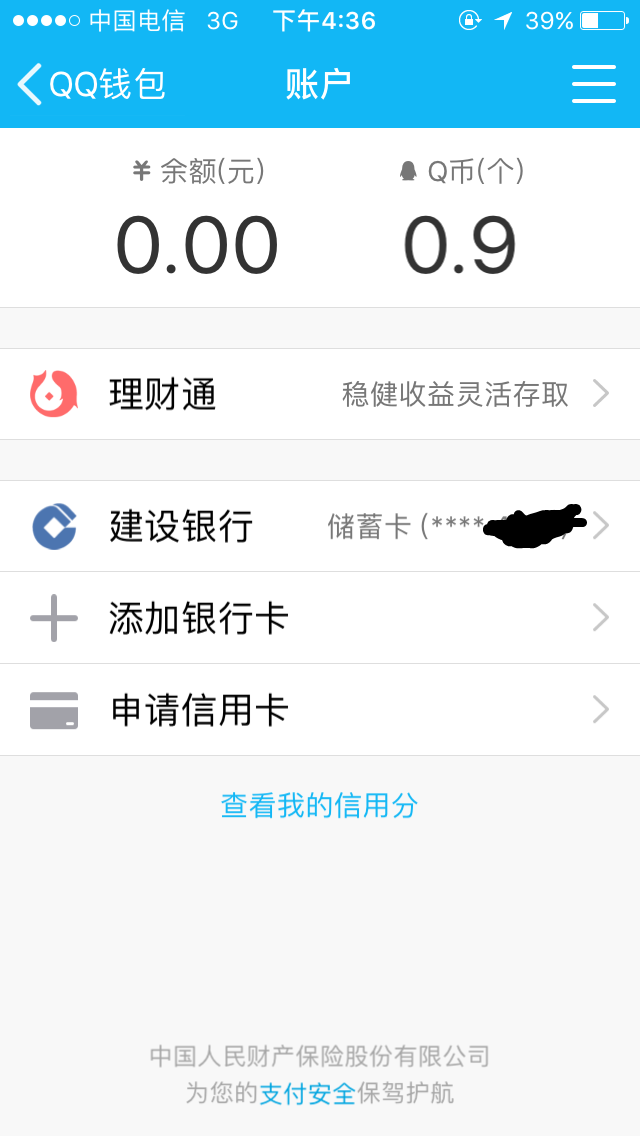 koko钱包是网贷吗,koo钱包是合法正规平台吗