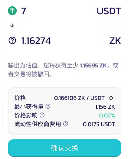 tp钱包群,tp钱包海外版