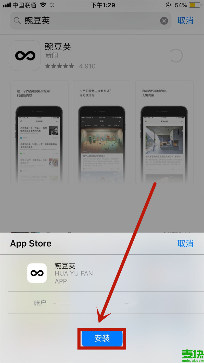 安卓怎么下载苹果商店的app,苹果手机怎么下载安卓app并安装
