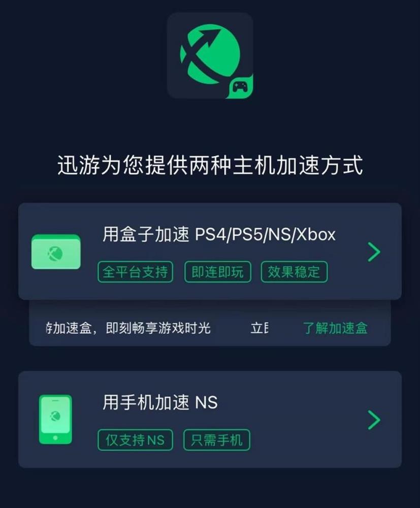 玩游戏挂梯子和加速器效果一样吗,玩游戏挂梯子和加速器效果一样吗安全吗