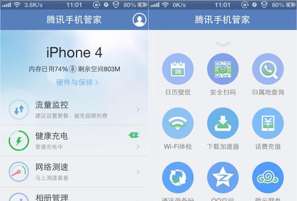 手机加速器上外网怎么上不了,手机加速器上外网怎么上不了网