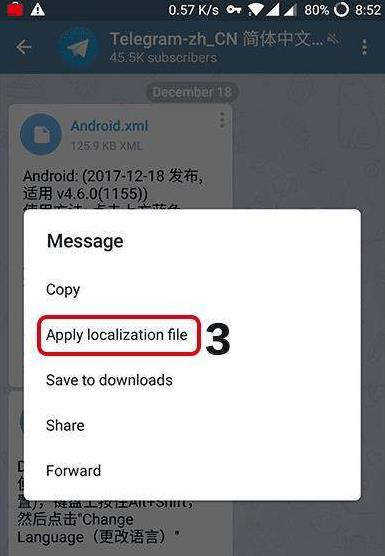 telegeram如何使用,telegeram中国怎么使用