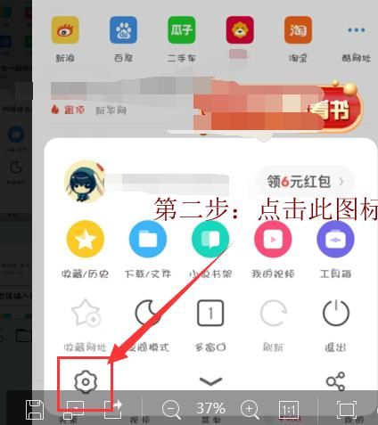 怎么在uc上看颜色视频,如何把UC上的视频下载下来