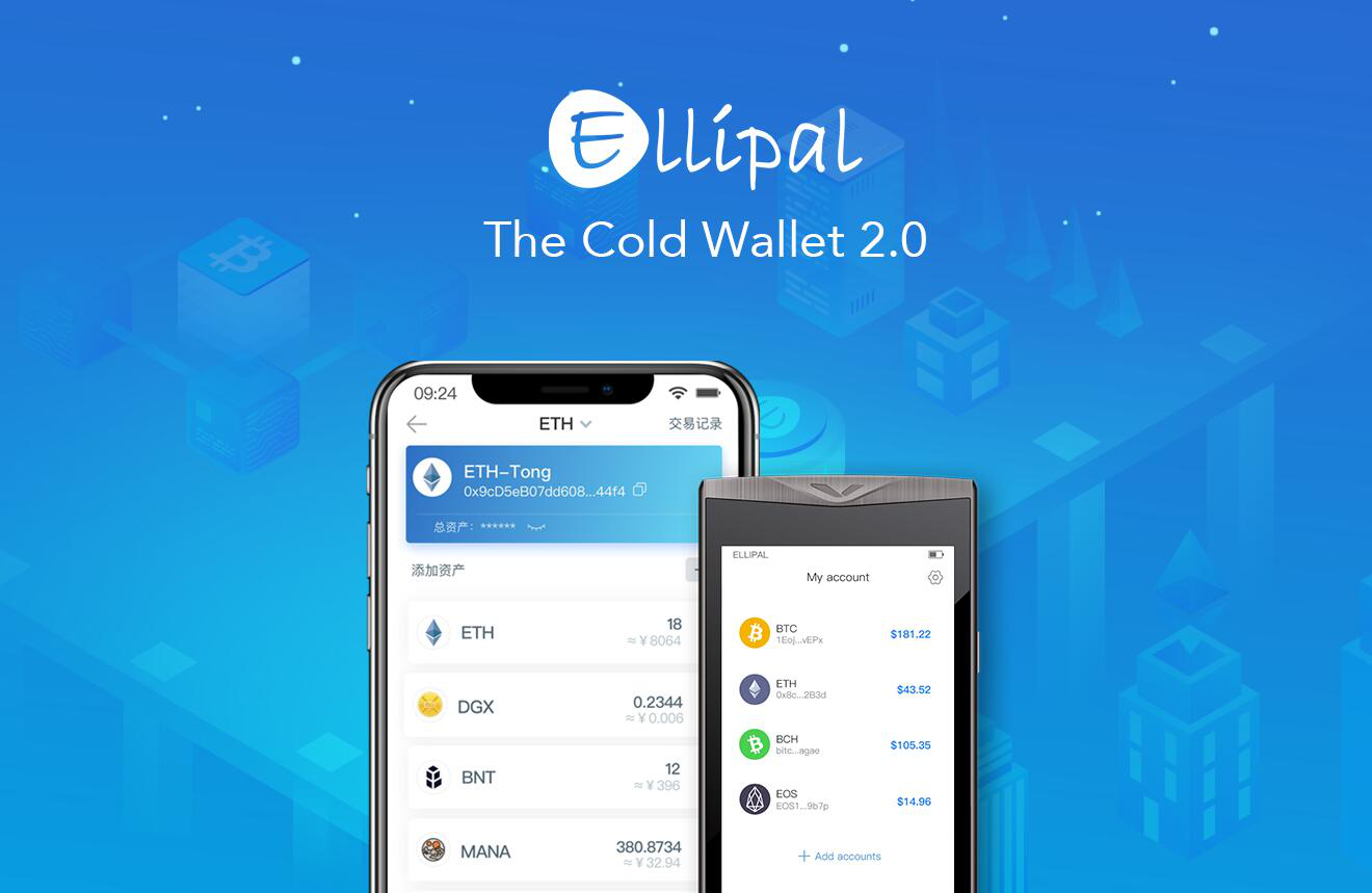 imToken钱包app下载的简单介绍