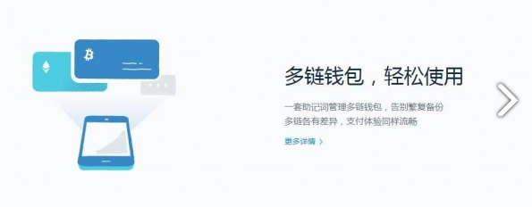 imtoken1.5版本下载,imtoken最新版本下载ios