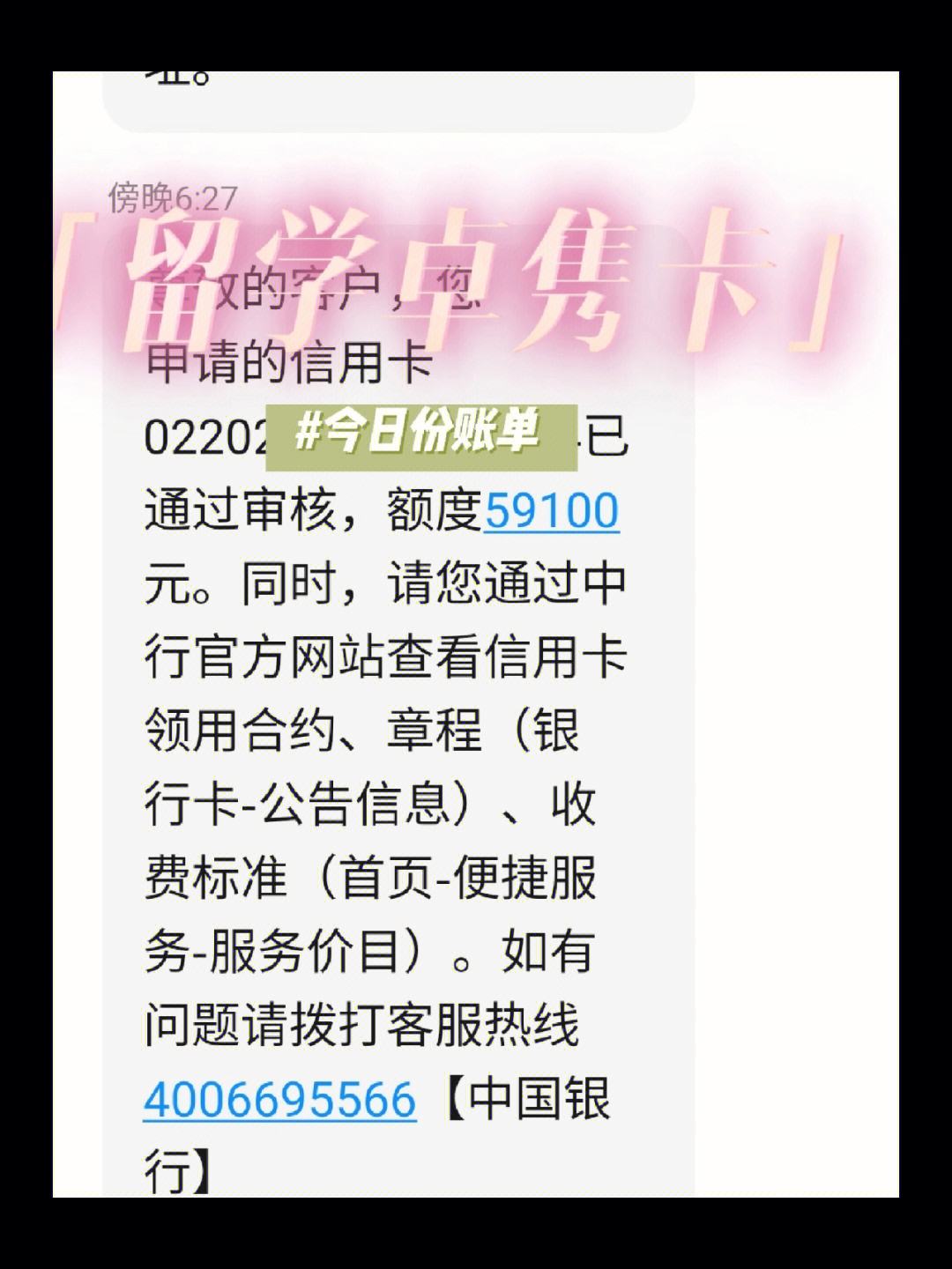卓隽卡支持什么币种,卓隽卡可以在国内用么