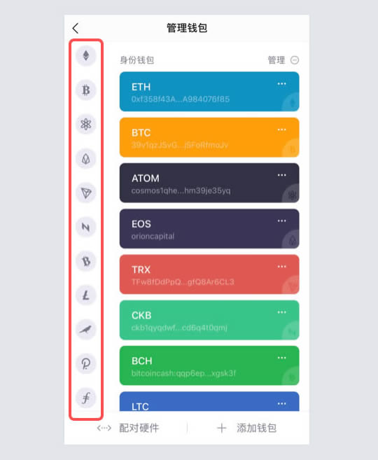 imtoken怎么销号,imtoken20冷钱包