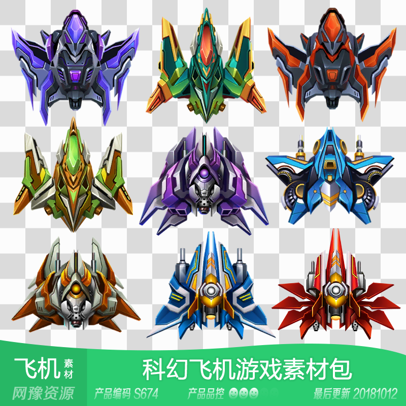 飞机软件汉化语言包,飞机软件汉化语言包怎么用