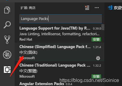 飞机软件汉化语言包,飞机软件汉化语言包怎么用