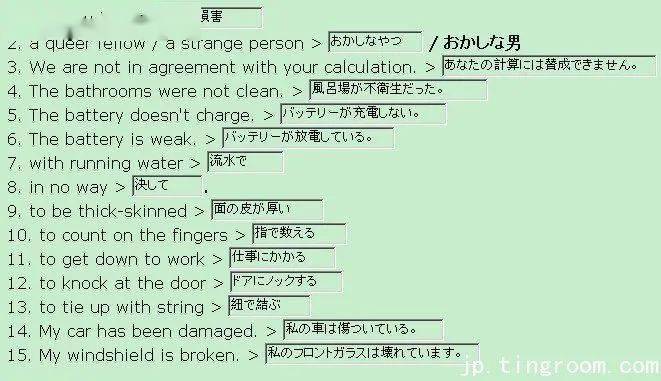 ticket翻译,tickets翻译