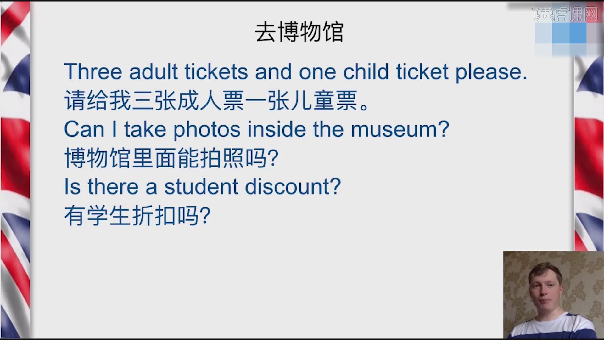 ticket翻译,tickets翻译