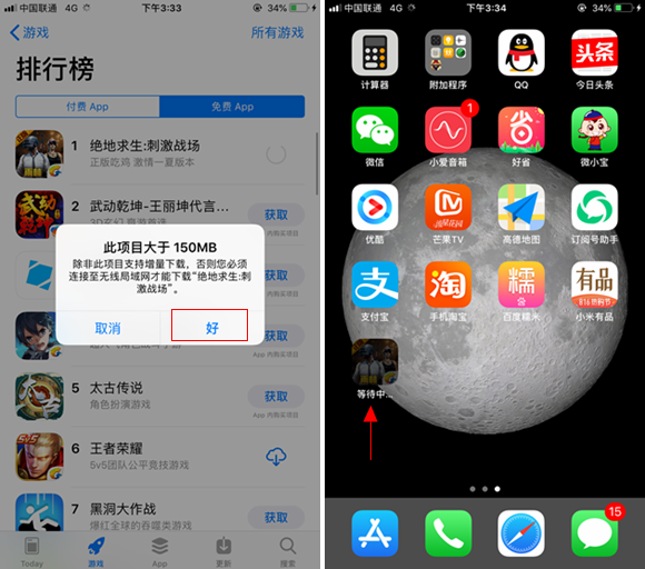 苹果telegreat怎么解除限制,苹果telegreat怎么解除限制群聊